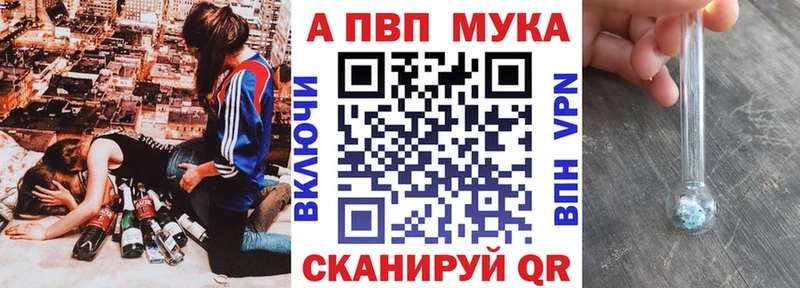 Alpha PVP СК КРИС  ОМГ ОМГ как зайти  Моршанск 