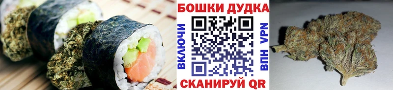 Еда ТГК конопля ссылка на мегу зеркало Моршанск где найти