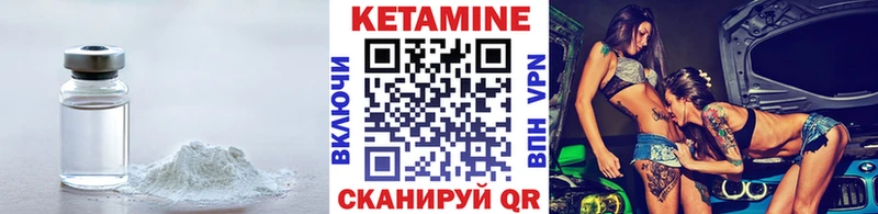 мориарти телеграм  Моршанск  Кетамин ketamine  сколько стоит 