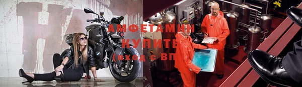 соль курить ск Абаза