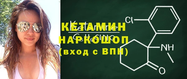 стафф Абинск