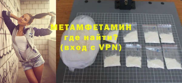 марки nbome Сафоново