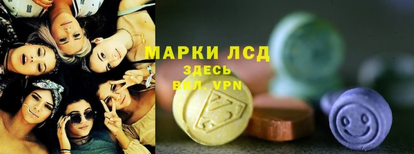 стафф Абинск