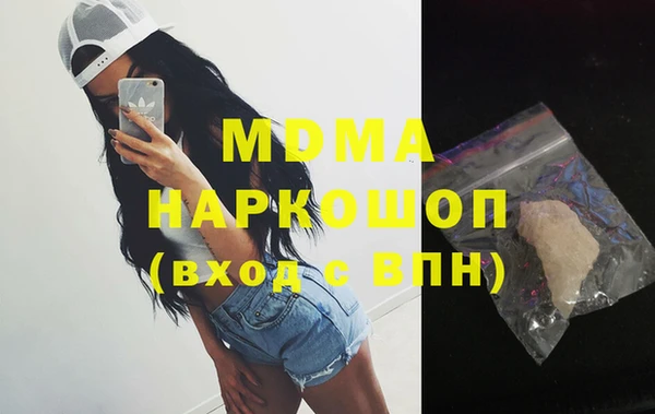 соль курить ск Абаза