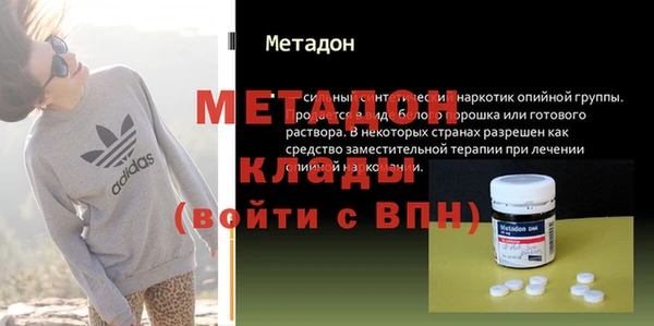 стафф Абинск