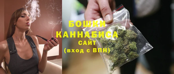 марки nbome Сафоново