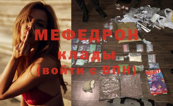 стафф Абинск