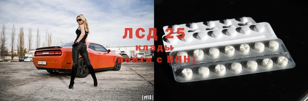 гашик Саяногорск