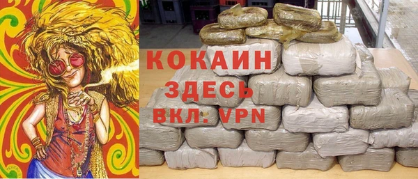 марки nbome Сафоново