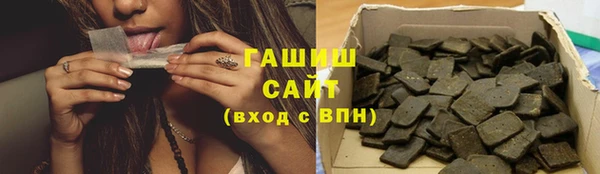 стафф Абинск