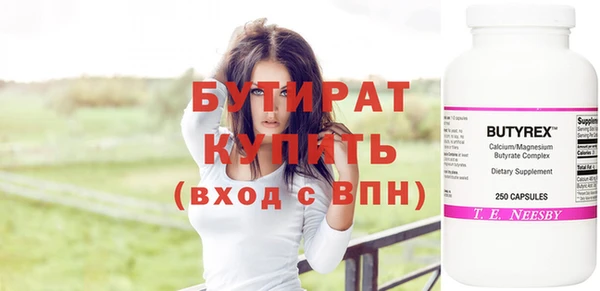 гашик Саяногорск