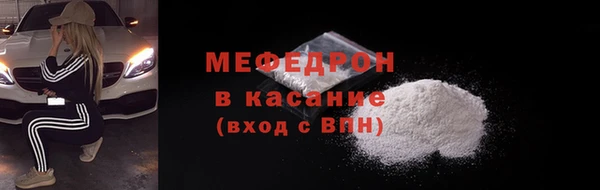 соль курить ск Абаза