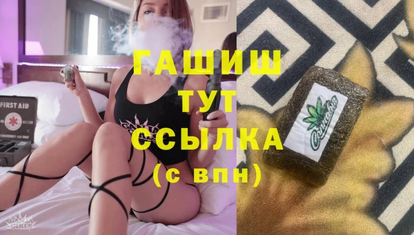 стафф Абинск