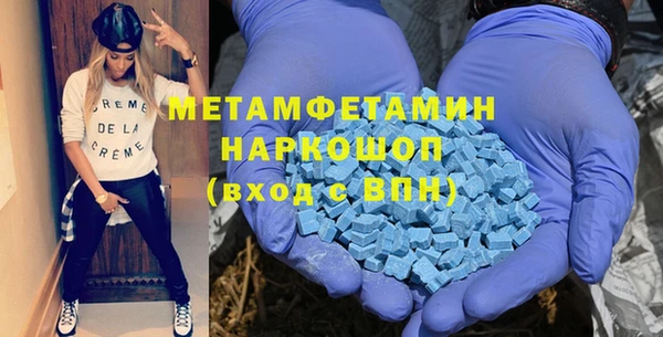 гашик Саяногорск