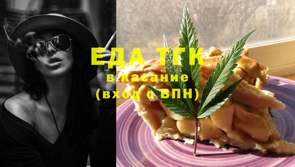 марки nbome Сафоново