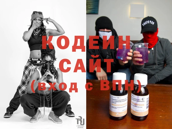 соль курить ск Абаза