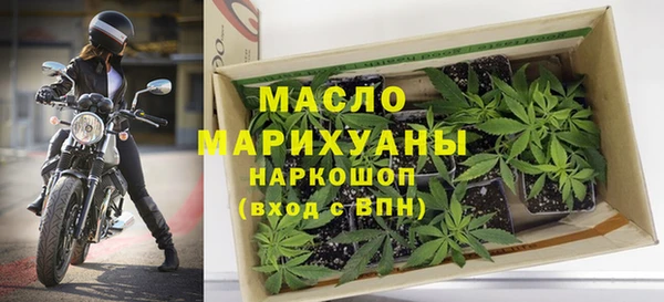 гашик Саяногорск