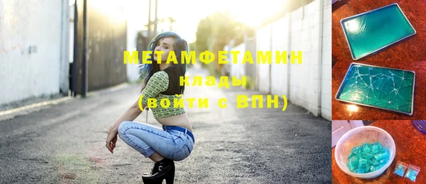 соль курить ск Абаза