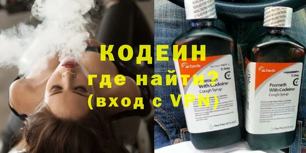 марки nbome Сафоново