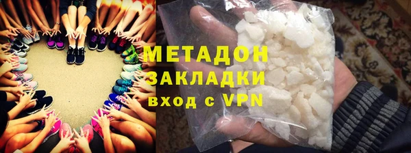 стафф Абинск