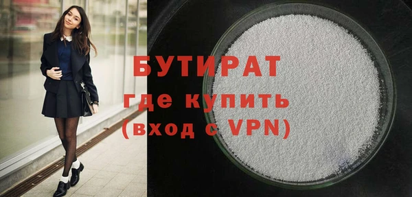 дурь Сатка