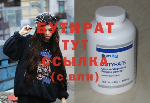 соль курить ск Абаза