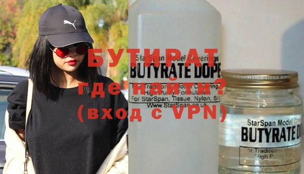 стафф Абинск