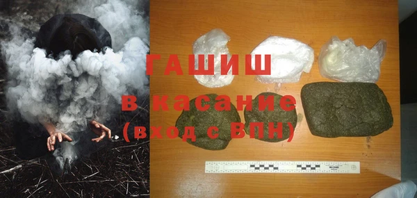 гашик Саяногорск