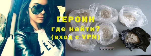 соль курить ск Абаза