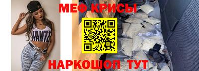 шишки Бердск
