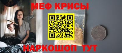 сатива Белореченск