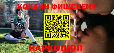 шишки Бердск