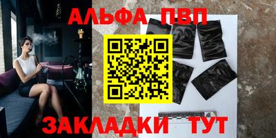 сатива Белореченск
