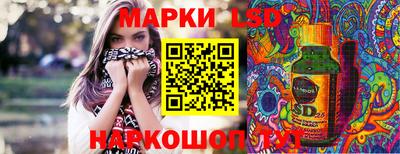 сатива Белореченск