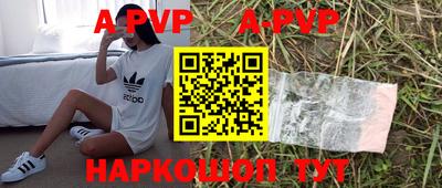 шишки Бердск