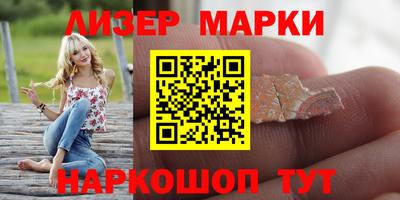 шишки Бердск