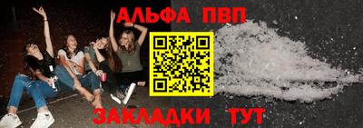 шишки Бердск