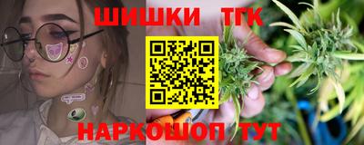 сатива Белореченск