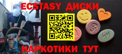 шишки Бердск