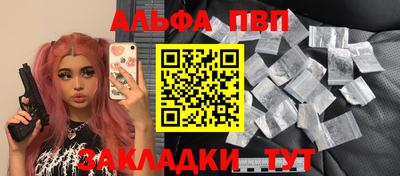 сатива Белореченск
