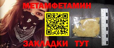 сатива Белореченск