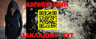 сатива Белореченск
