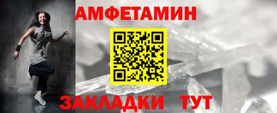 сатива Белореченск