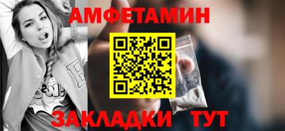 mix Белорецк
