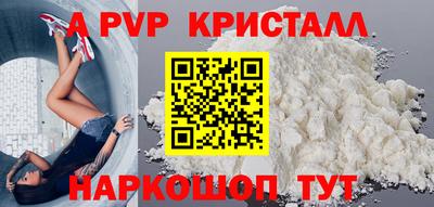 шишки Бердск