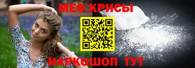 сатива Белореченск