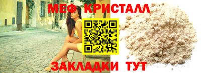 шишки Бердск