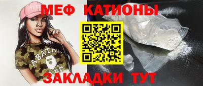 mix Белорецк
