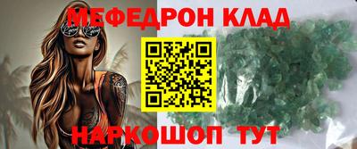 сатива Белореченск