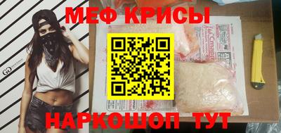 шишки Бердск